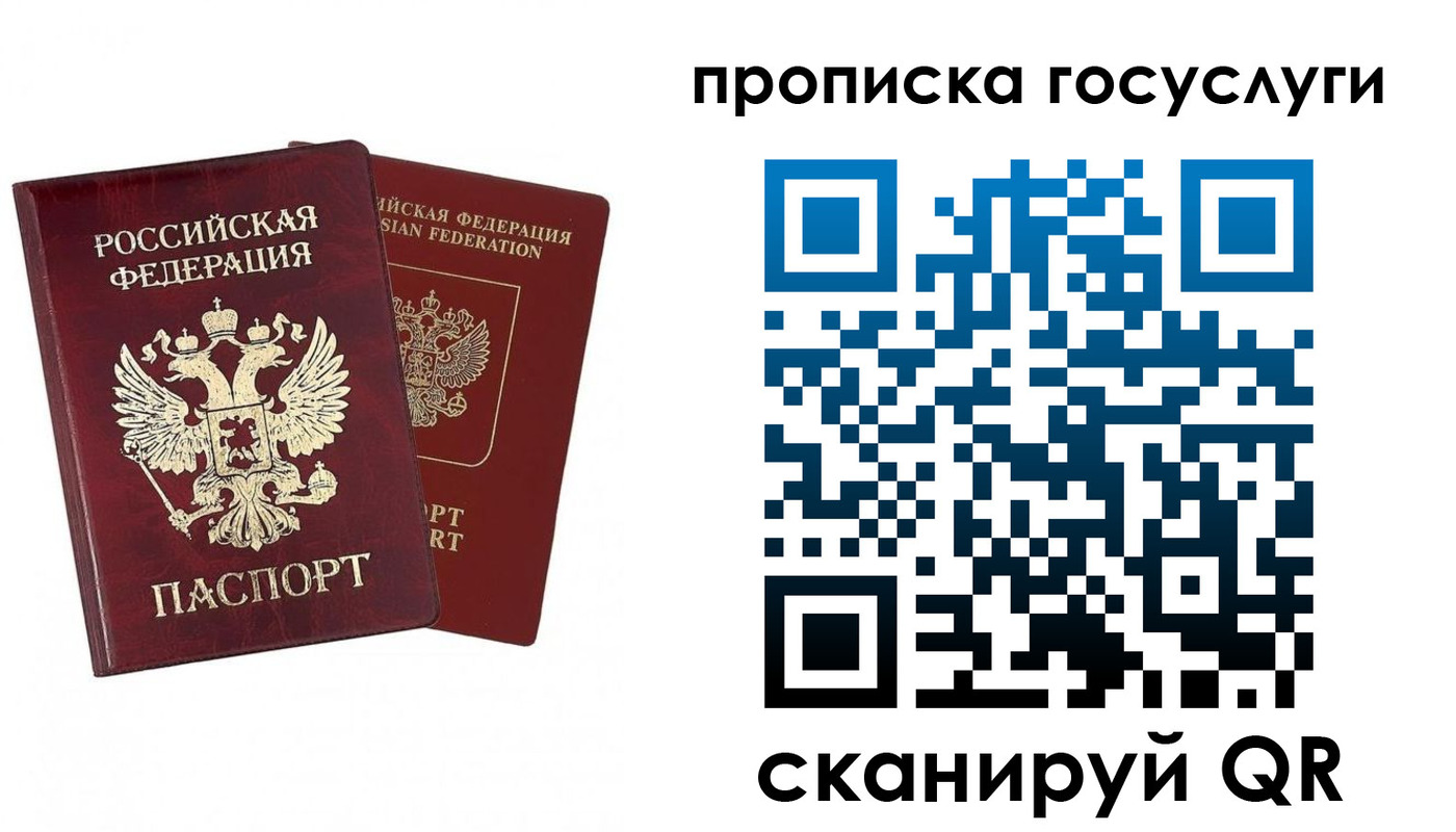 регистрация в Медвежьегорске